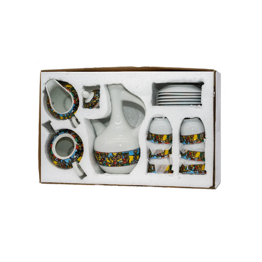 Traditional Coffee Set 17 Pieces (Sebab / Sebub)